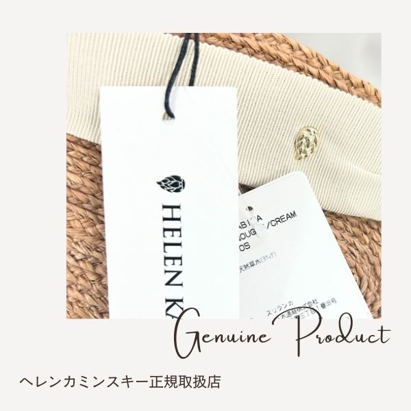 Helen Kaminski（ヘレンカミンスキー） HELEN KAMINSKI SABINA UPF50+