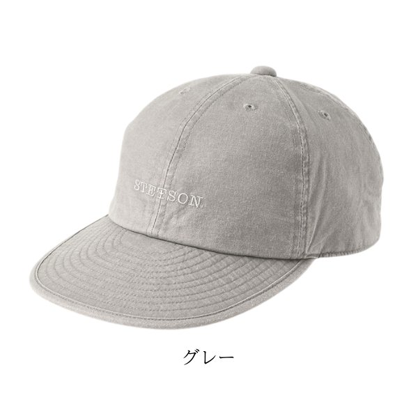 STETSON コットンキャップ S〜5Lサイズ 日本製 キャップ 野球帽 小さいサイズ 大きいサイズ 綿100% 手洗い 定番 日よけ 帽子 SE077｜hatshop｜02
