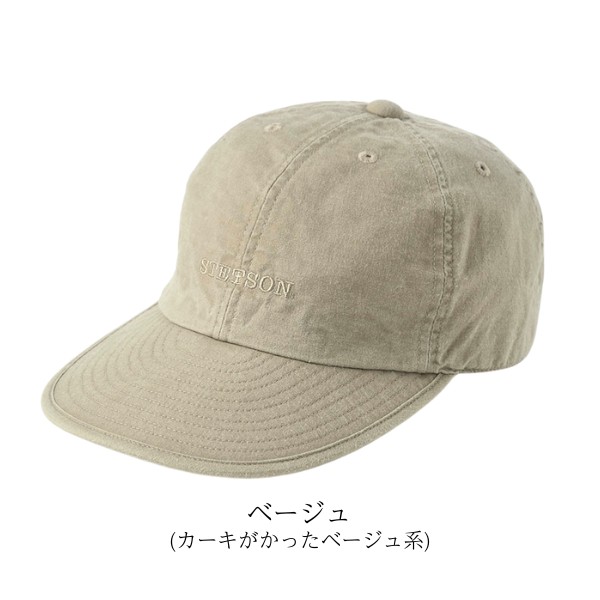 STETSON コットンキャップ S〜5Lサイズ 日本製 キャップ 野球帽 小さいサイズ 大きいサイズ 綿100% 手洗い 定番 日よけ 帽子 SE077｜hatshop｜03