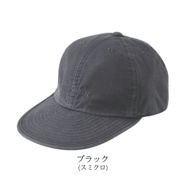 STETSON コットンキャップ S〜5Lサイズ 日本製 キャップ 野球帽 小さいサイズ 大きいサイズ 綿100% 手洗い 定番 日よけ 帽子 SE077｜hatshop｜05