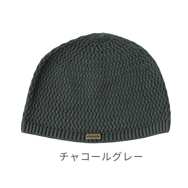 STETSON コットンワッチ 日本製 メッシュ ニット帽 イスラムワッチ 綿100% 手洗い オールシーズン メンズ 帽子 SE100｜hatshop｜02