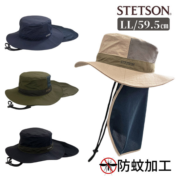 ☆STETSON ハット 58cm GINZA TORAYA ケース付き - メルカリ