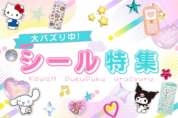 sanrio（サンリオ） 韓国限定 Tok!Tok!ステッカー 即納 正規品 TokTok