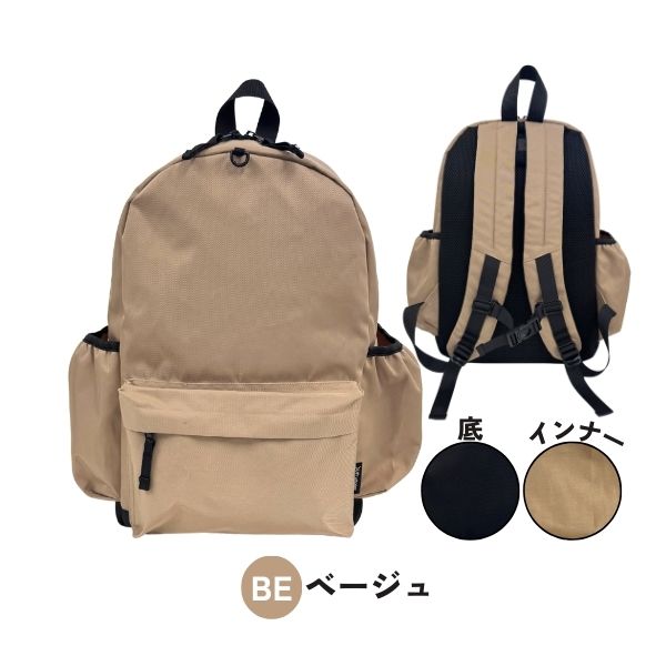 新発売記念10%OFF キッズリュック Mサイズ 12L A4対応 リュック
