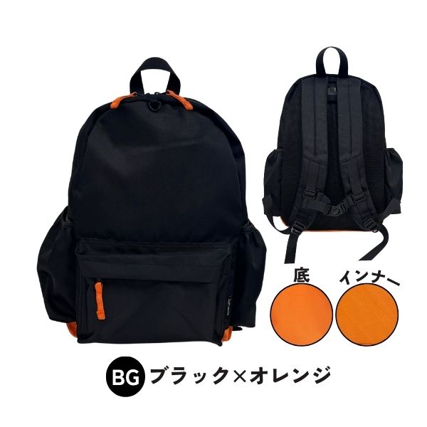 新発売記念10%OFF キッズリュック Mサイズ 12L A4対応 リュック