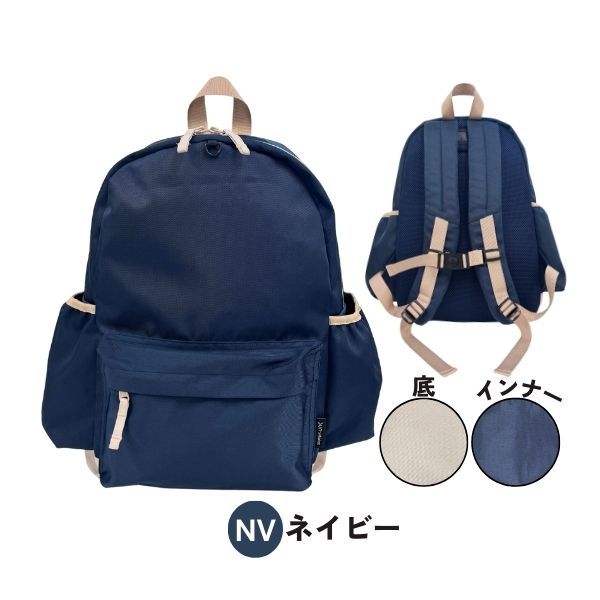 新発売記念10%OFF キッズリュック Lサイズ 18.5L A4対応 リュック