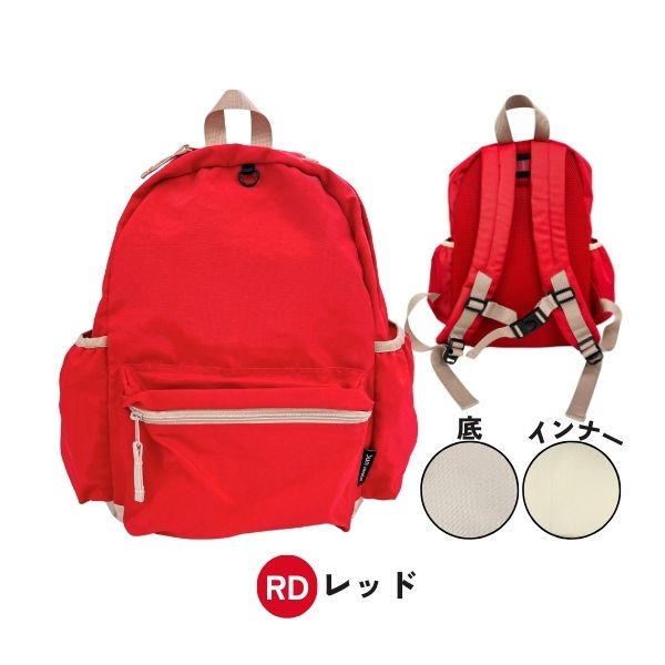 新発売記念10%OFF キッズリュック Mサイズ 12L A4対応 リュック