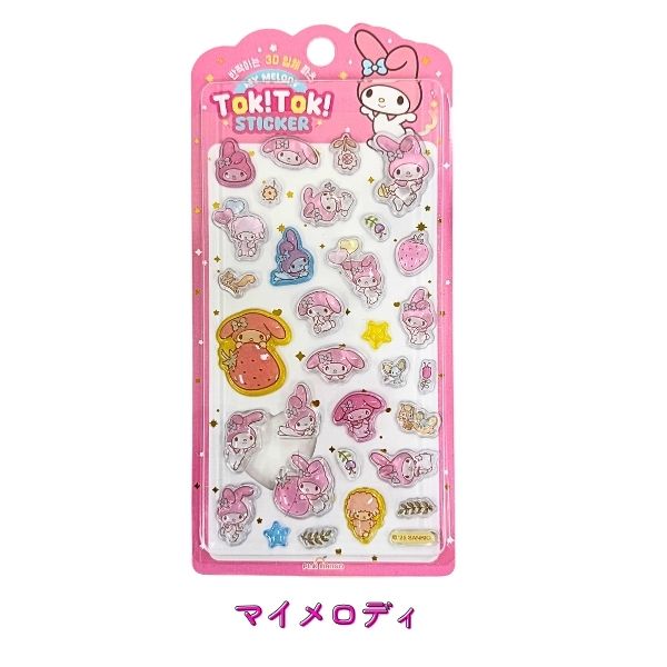【正規品】韓国限定　サンリオ 5種TOKTOKぷくぷくかわいいステッカー sanrio（サンリオ） 韓国限定 Tok!Tok!ステッカー 即納 正規品 TokTok