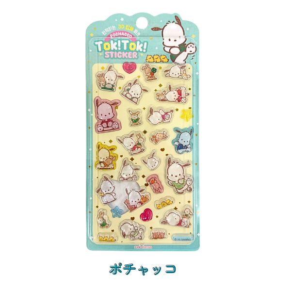 sanrio（サンリオ） 韓国限定 Tok!Tok!ステッカー 即納 正規品 TokTok