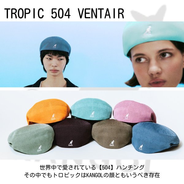 KANGOL TROPIC 504 VENTAIR S〜XXLサイズ 小さいサイズ 大きい