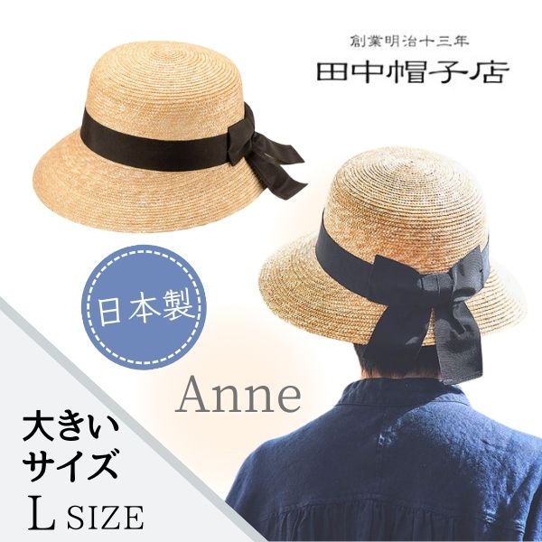 田中帽子店Alice（アリス）ポークパイ型 女優帽（57.5cm） 婦人