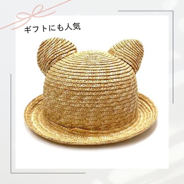 田中帽子 動物帽子 52cm 日本製 あご紐付き お耳付き ネコ イヌ クマ