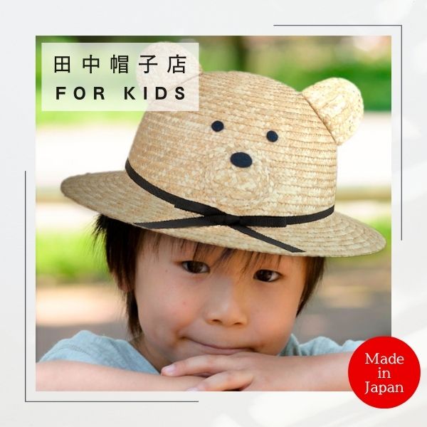 田中帽子 動物帽子 52cm 日本製 あご紐付き お耳付き ネコ イヌ クマ