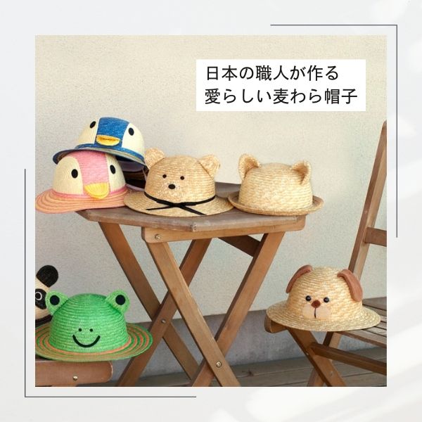 田中帽子 動物帽子 52cm 日本製 あご紐付き お耳付き ネコ イヌ クマ
