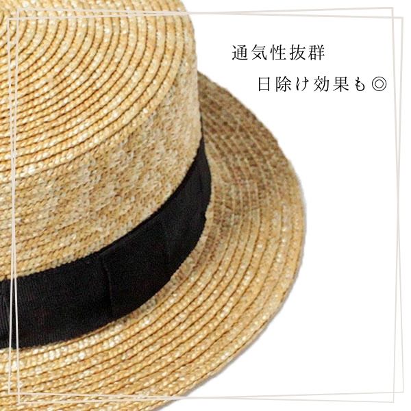 田中帽子 Marin 52cm 54cm カンカン帽 日本製 あご紐付き