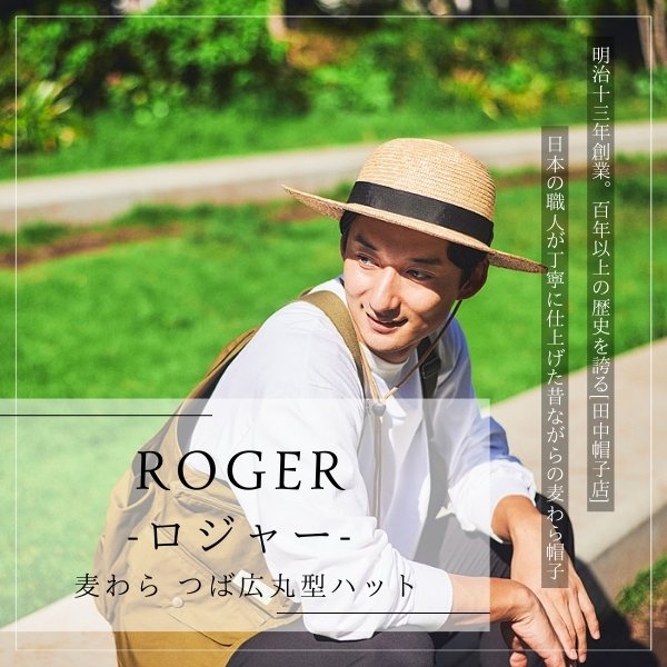 jens ストローハット ハット メンズ 春夏 帽子 つば広 ストローハット 中折れハット