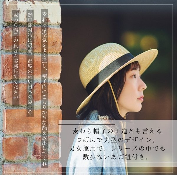 田中帽子店 田中帽子 Roger M〜XLサイズ 日本製 つば広丸型