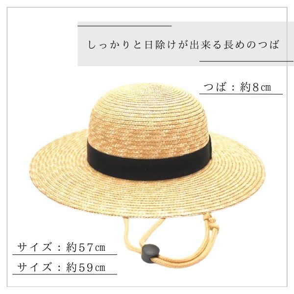 田中帽子店　麦わら帽子　58cm 楽天市場】田中帽子店 Ciel シエル 麦わら クロッシェ 帽子