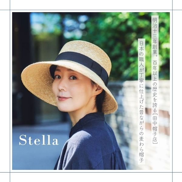 ポールスチュアート 麦わら帽子 ハット Paul Stuart / ポール・スチュアート （メンズ） ハット