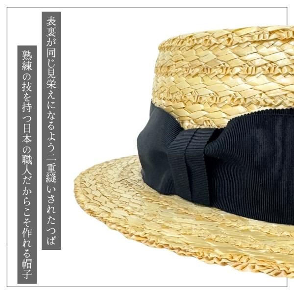 田中帽子店 田中帽子 Orge M〜XLサイズ 花麦 カンカン帽 日本製 大きい