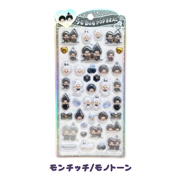 CRUX（クラックス） 期間限定20%OFF うるちゅるポップシール 正規品