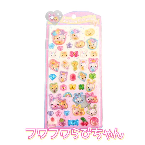CRUX（クラックス） 期間限定20%OFF うるちゅるポップシール 正規品