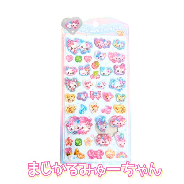なっとうちゃん シールのおすすめ人気商品一覧 通販 - Yahoo!ショッピング