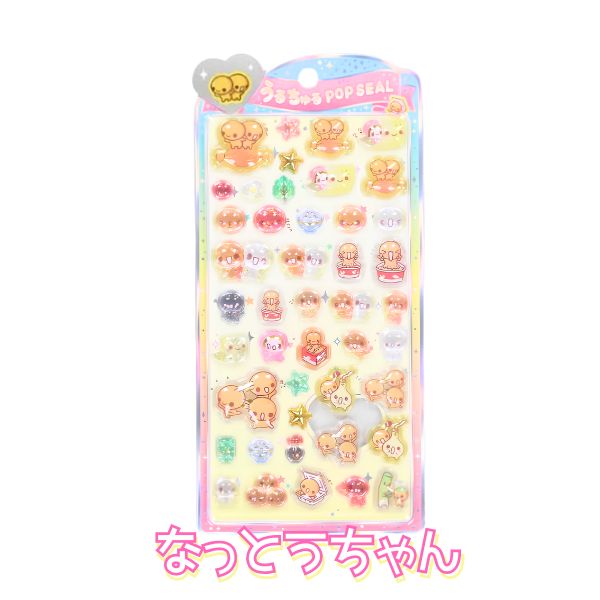 CRUX（クラックス） 期間限定20%OFF うるちゅるポップシール 正規品