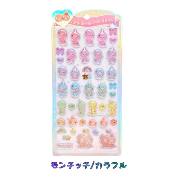 CRUX（クラックス） 期間限定20%OFF うるちゅるポップシール 正規品