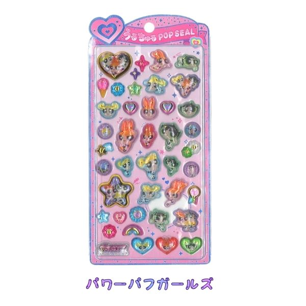 CRUX（クラックス） 期間限定20%OFF うるちゅるポップシール 正規品