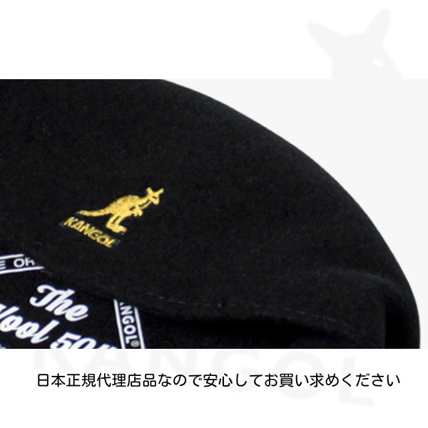KANGOL（カンゴール） KANGOL WOOL504 S〜XXLサイズ 小さいサイズ