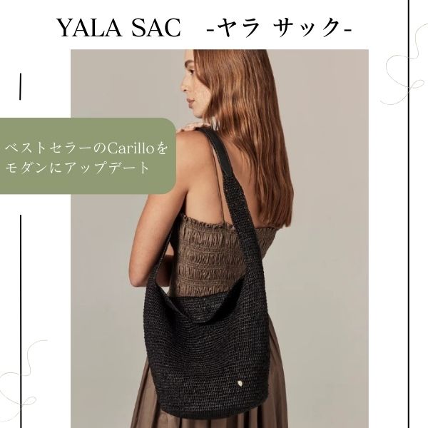 Helen Kaminski（ヘレンカミンスキー） HELEN KAMINSKI YALA SAC 正規