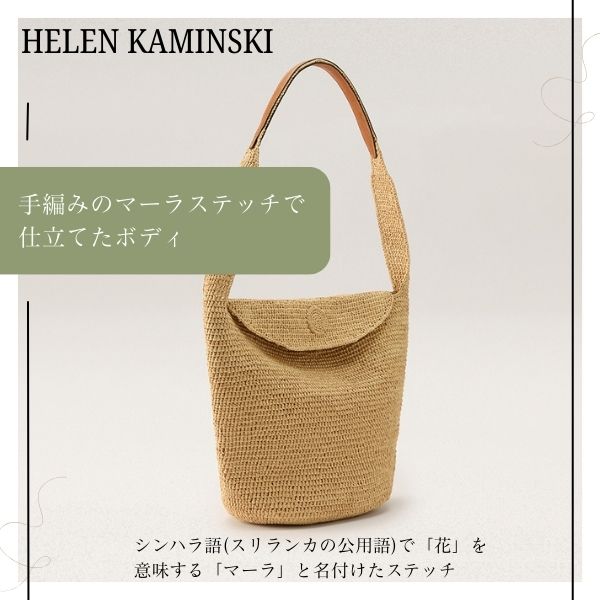 Helen kaminski KEA黒ショルダーマチ付（タグ付ほぼ未使用）送料込 楽天市場】HELEN KAMINSKI ヘレンカミンスキー かごバッグ YALA MINI