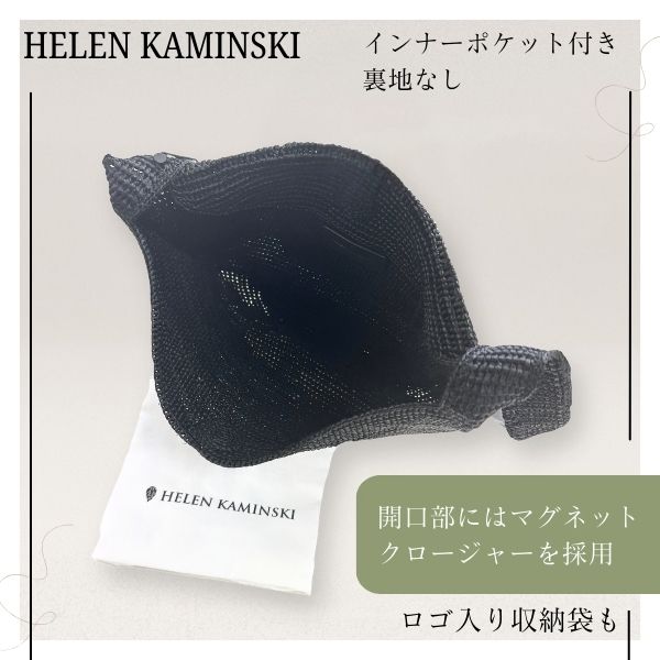 Helen Kaminski（ヘレンカミンスキー） HELEN KAMINSKI YALA SAC 正規