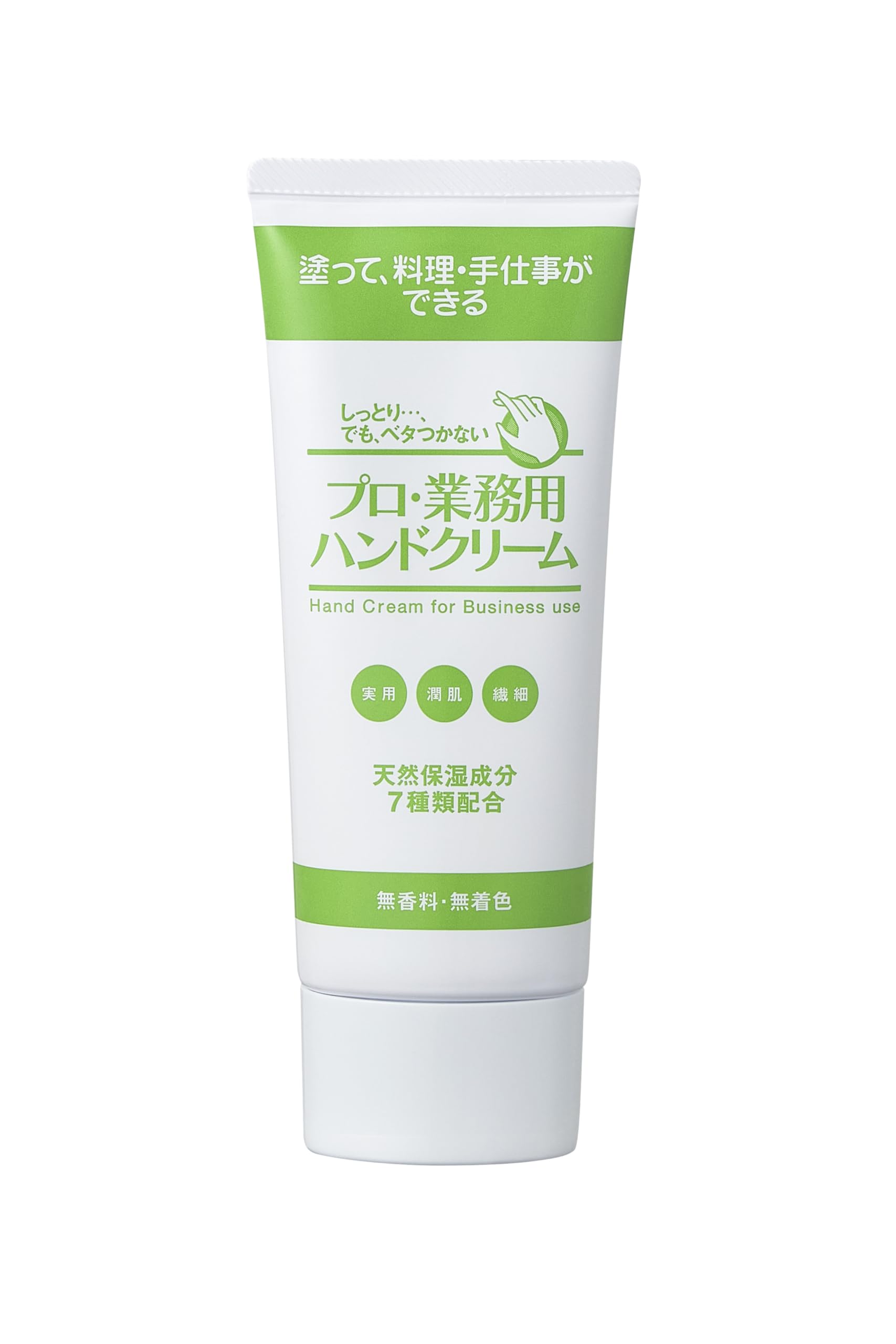プロ・業務用ハンドクリーム 60g 無香料 ゆず のばら ハンドケア