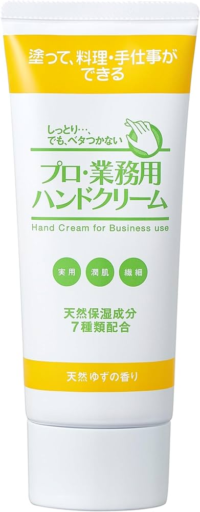 プロ・業務用ハンドクリーム 60g 無香料 ゆず のばら ハンドケア