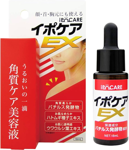 AiRevo アイレボ 美容液 3本セット アイレボ 美容液 リニューアル 【公式通販】