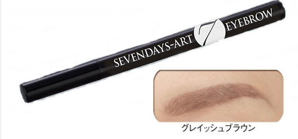 マイノロジ セブンデイズアート アイブロウ 0.7g グレイッシュブラウン