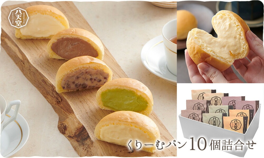 豊富なギフト 83-sec1b.jpg 菓子