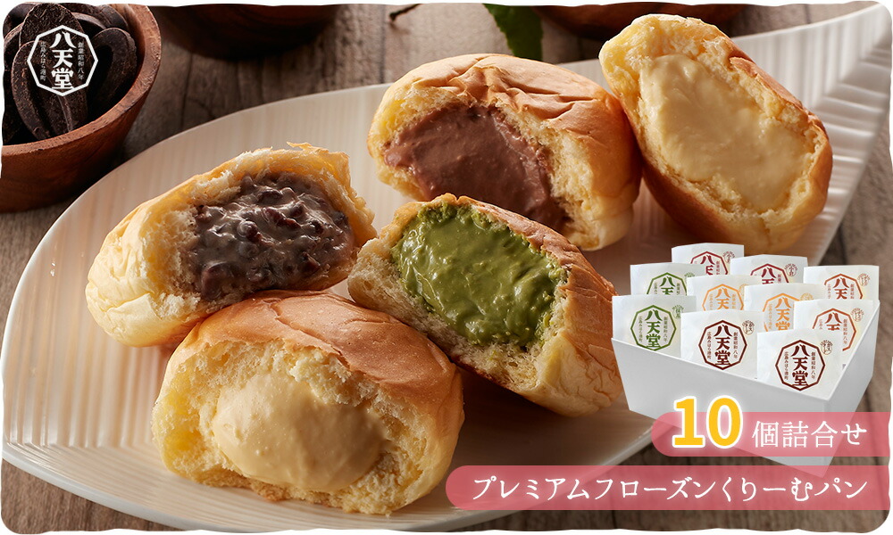 八天堂クランチ他 お菓子・ジュース・ラーメン まとめ売り 詰め合わせ 食品 飲料 八天堂公式ショップ - Yahoo!ショッピング
