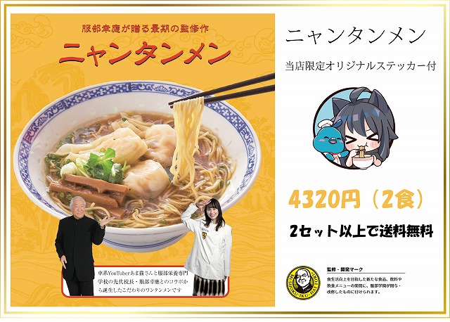 HATTORI DINER オンラインショップ - Yahoo!ショッピング
