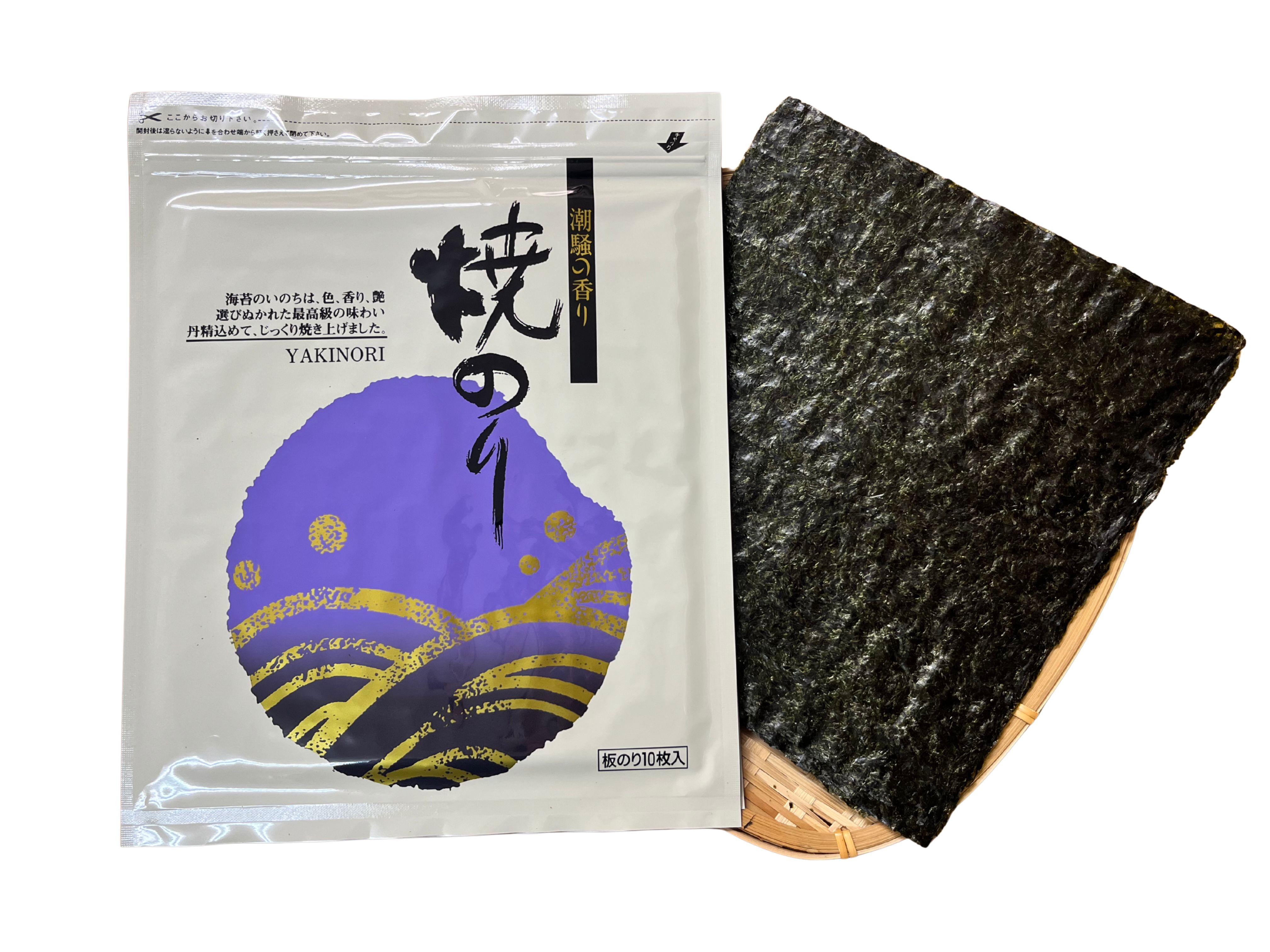 佐賀有明産　初摘み海苔　一番摘み　厳選 　焼き海苔 100枚　やや厚　送料無料 佐賀有明産 初摘み海苔 一番摘み 厳選 焼き海苔 やや厚 50枚 送料無