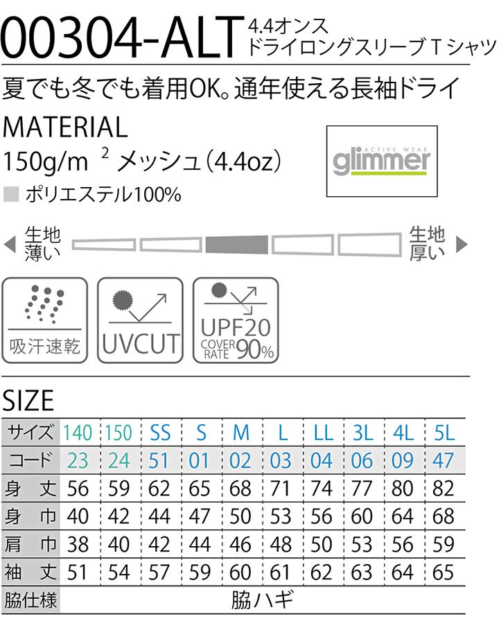  width=