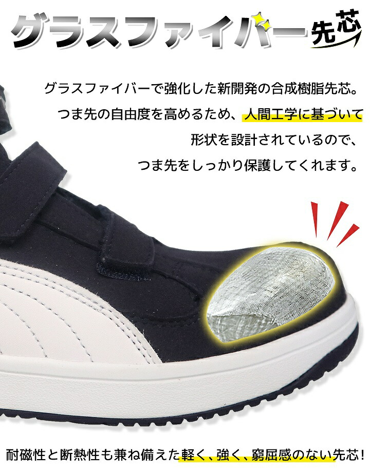 PUMA SAFETY プーマ 安全靴 ハイカット ミドル セーフティー No