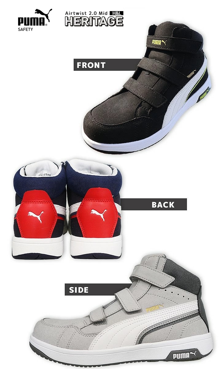 専用になりました。ＰＵＭＡ ウェアL PUMA SAFETY プーマ 安全靴 ハイカット ミドル セーフティー No