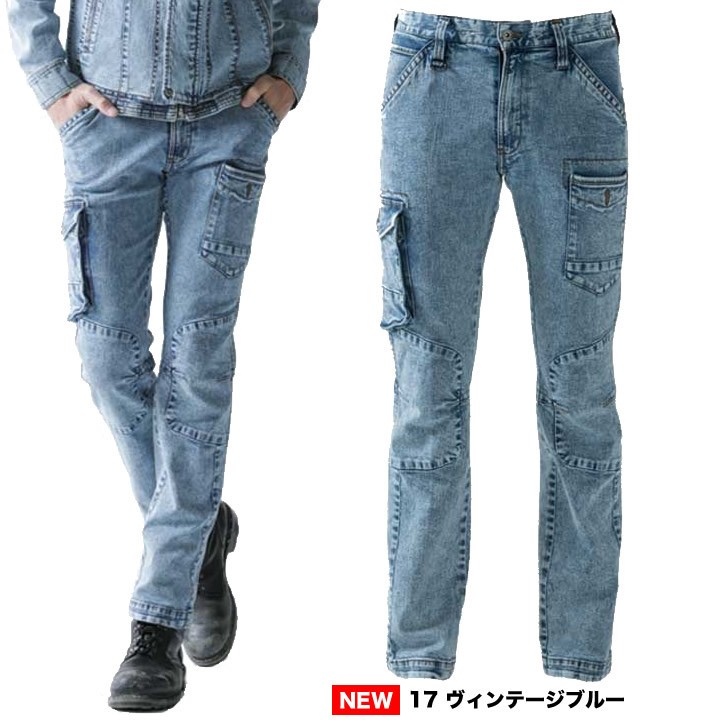 I'Z FRONTIER アイズフロンティア 7252 デニムカーゴパンツ 作業服 I'Z FRONTIER アイズフロンティア 7252 デニムカーゴパンツ 作業服