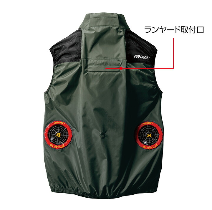 BURTLE（バートル） 空調 セット ベスト ジェットパープルファン