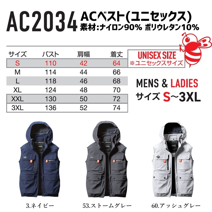 BURTLE バートル　AC2034 ハイバック　空調服 ストームグレー　M 楽天市場】BURTLE(バートル) AC2034 エアクラフト ベスト