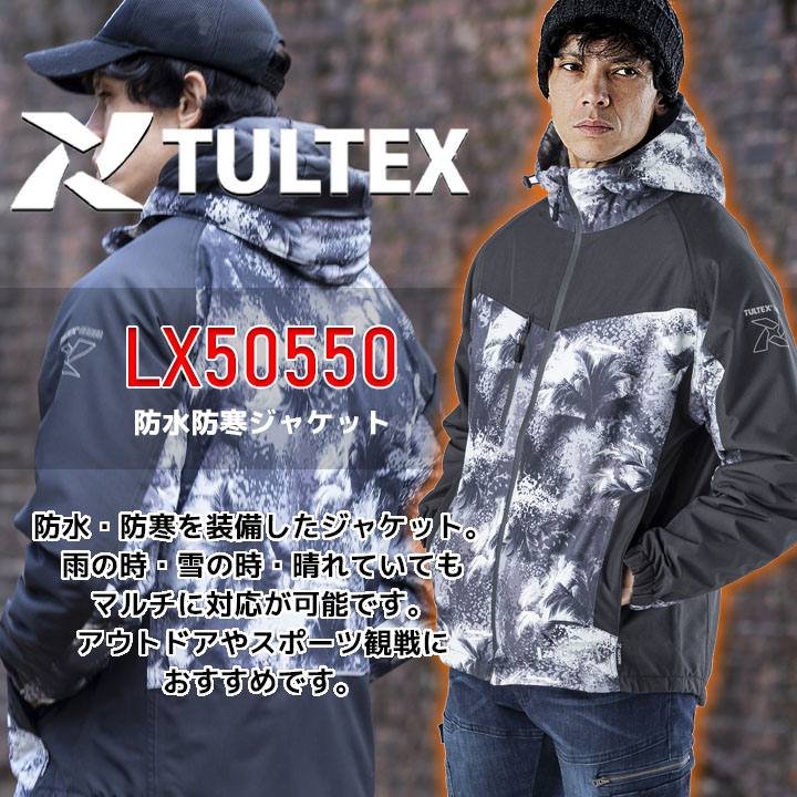 アイトス 【在庫処分】防寒ジャケット 防水 防寒着 アウトドア 軽量