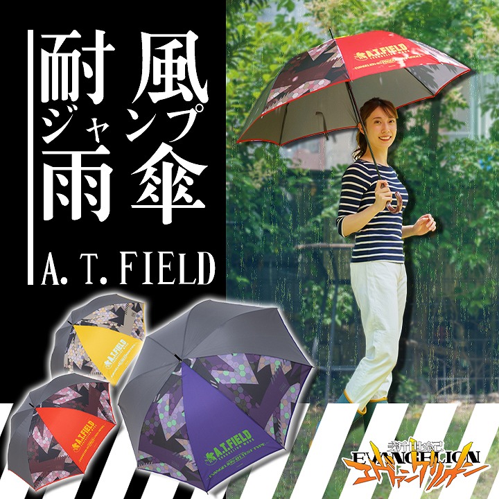 KOYANAGI エヴァンゲリオン 傘 雨具 テフロン加工 ジャンプ傘